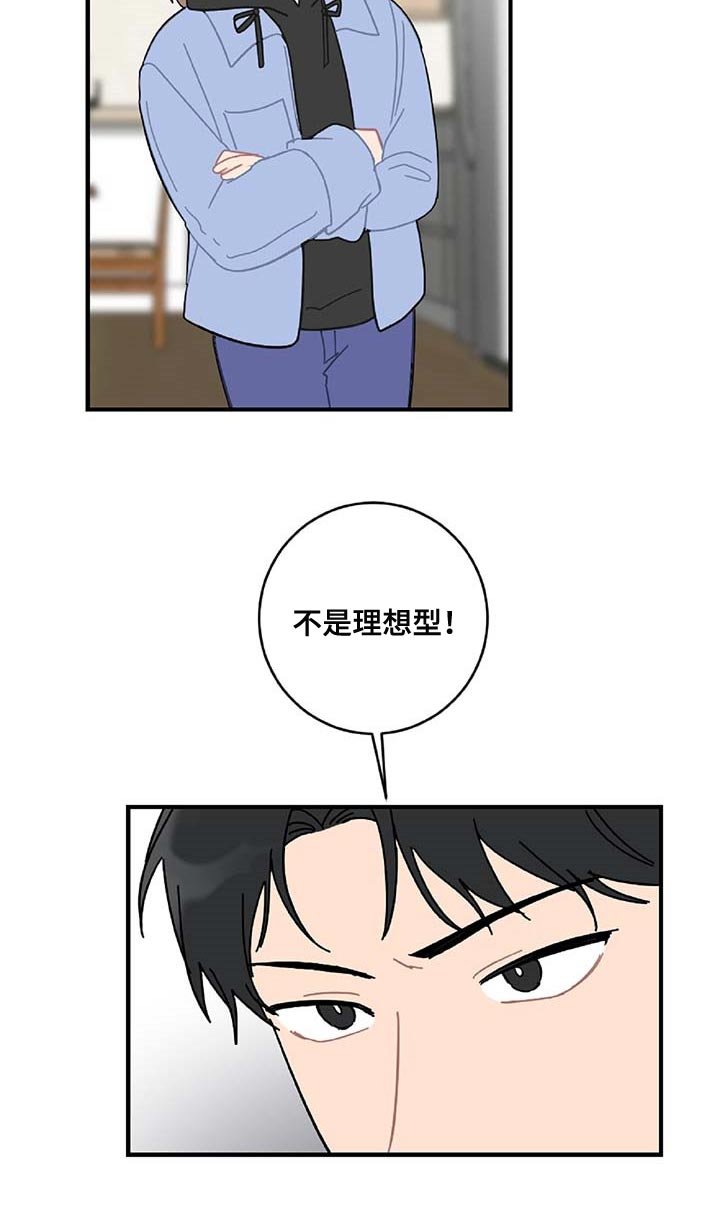 第31章：旁观者