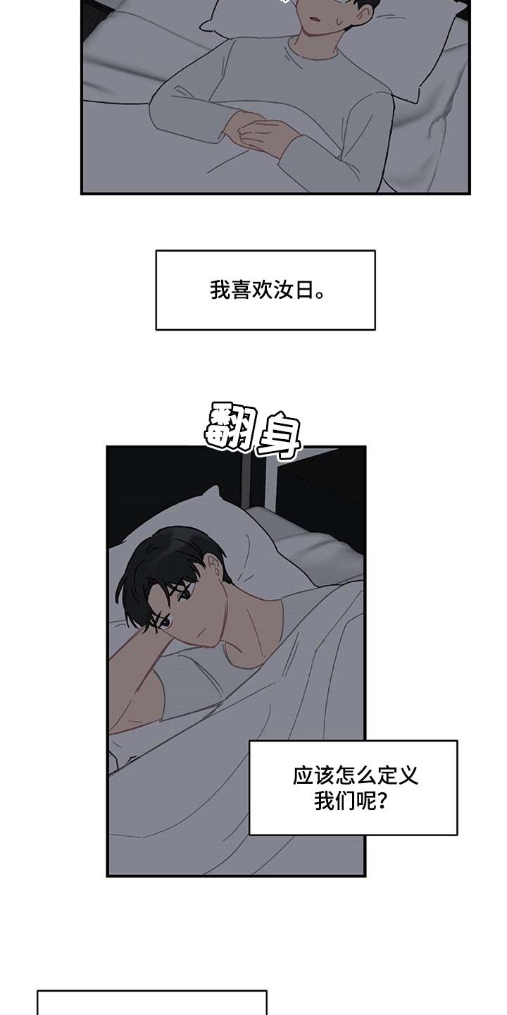 第32章：草稿箱的短信