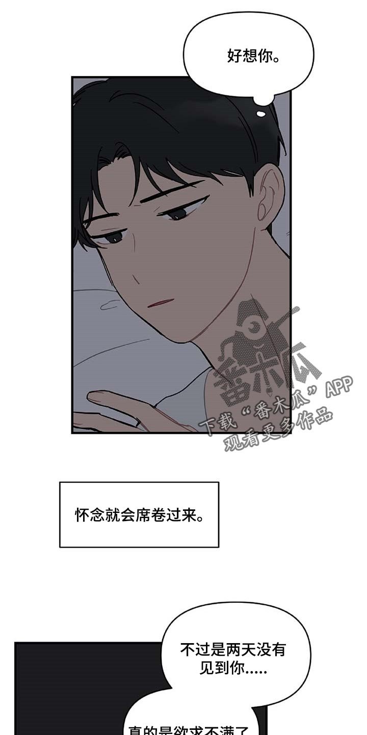 第32章：草稿箱的短信