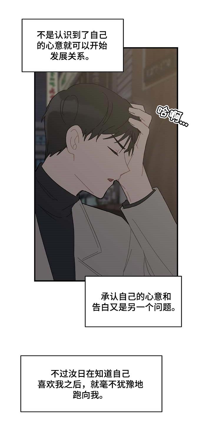 第32章：草稿箱的短信