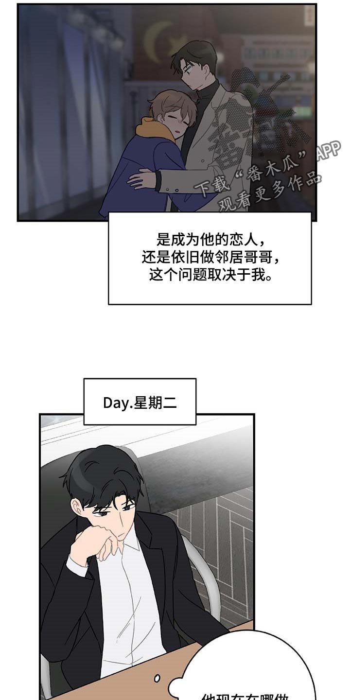 第32章：草稿箱的短信