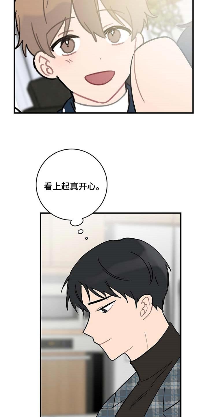 第33章：注定的结果