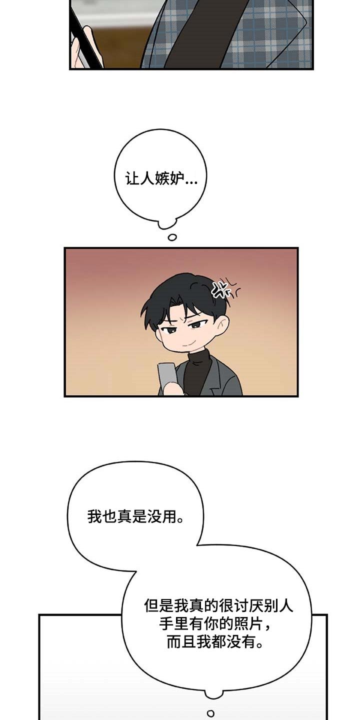 第33章：注定的结果