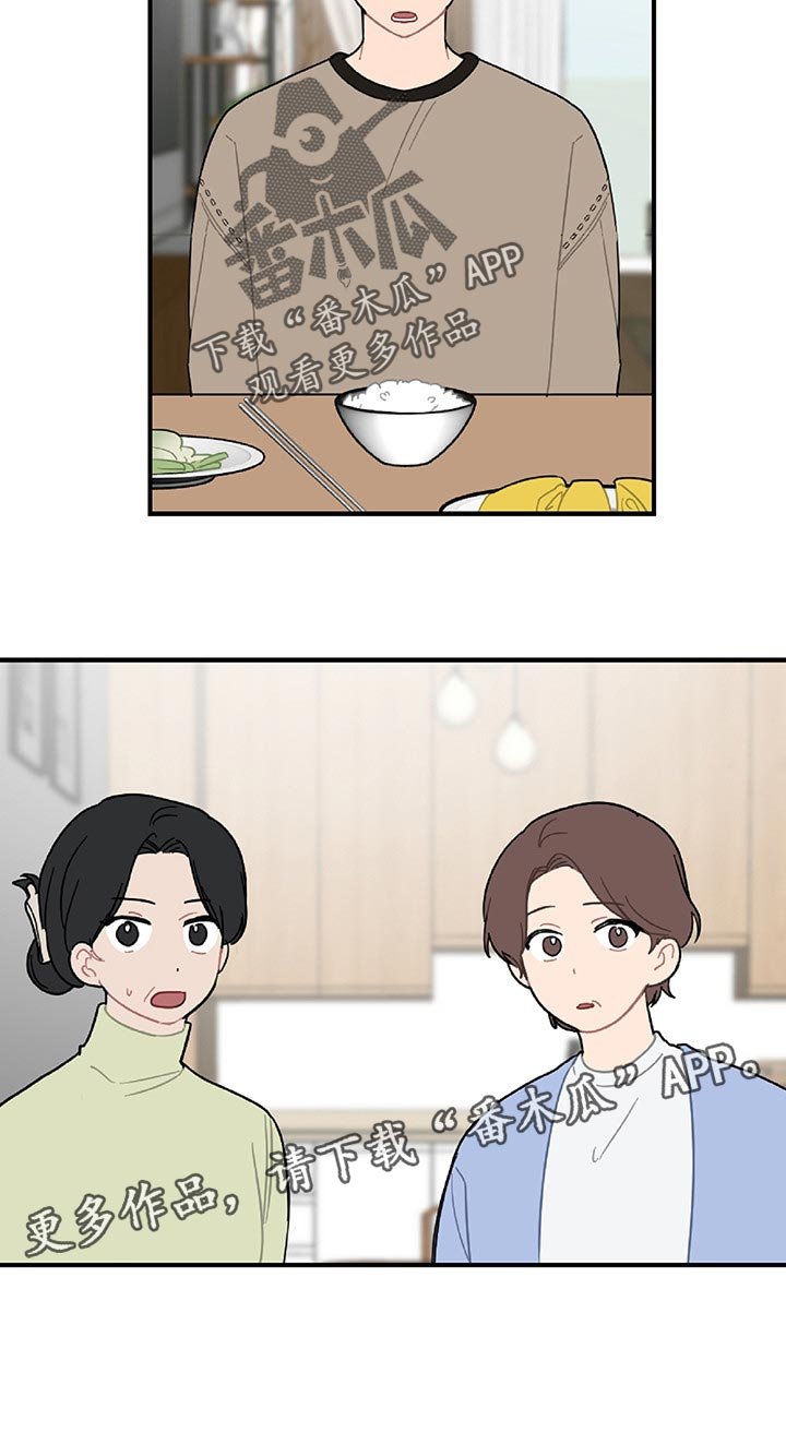 第33章：注定的结果