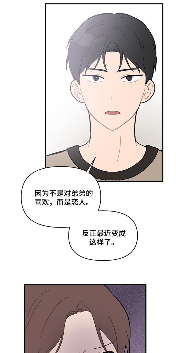 第34章：顺利