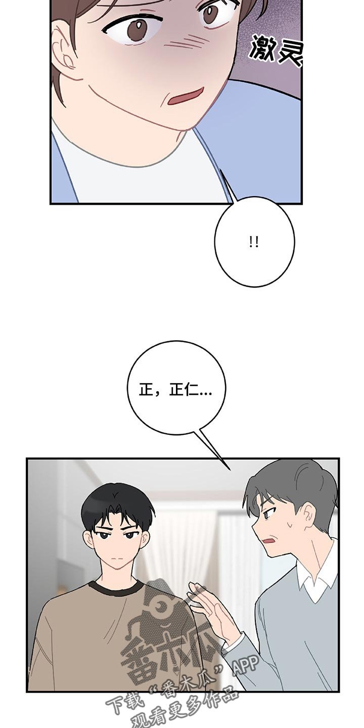 第34章：顺利