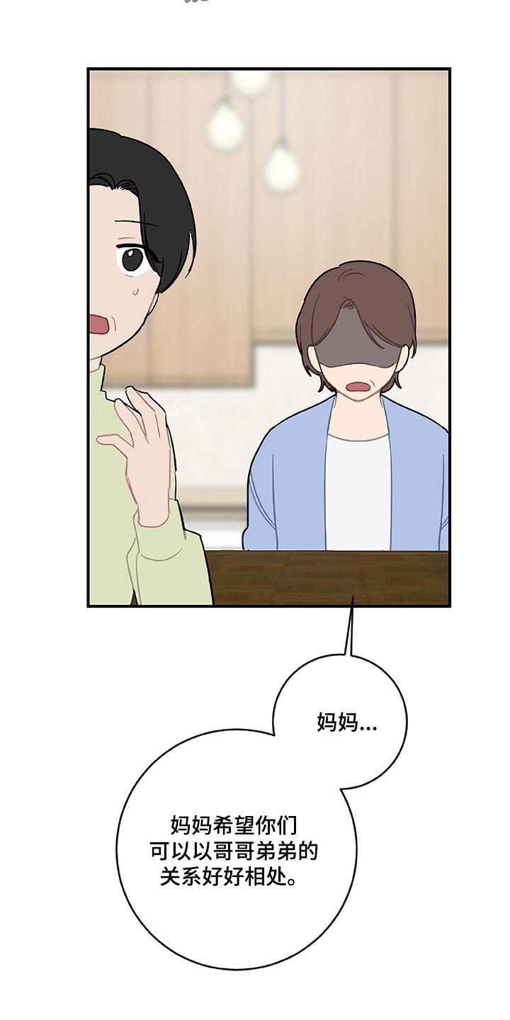 第34章：顺利