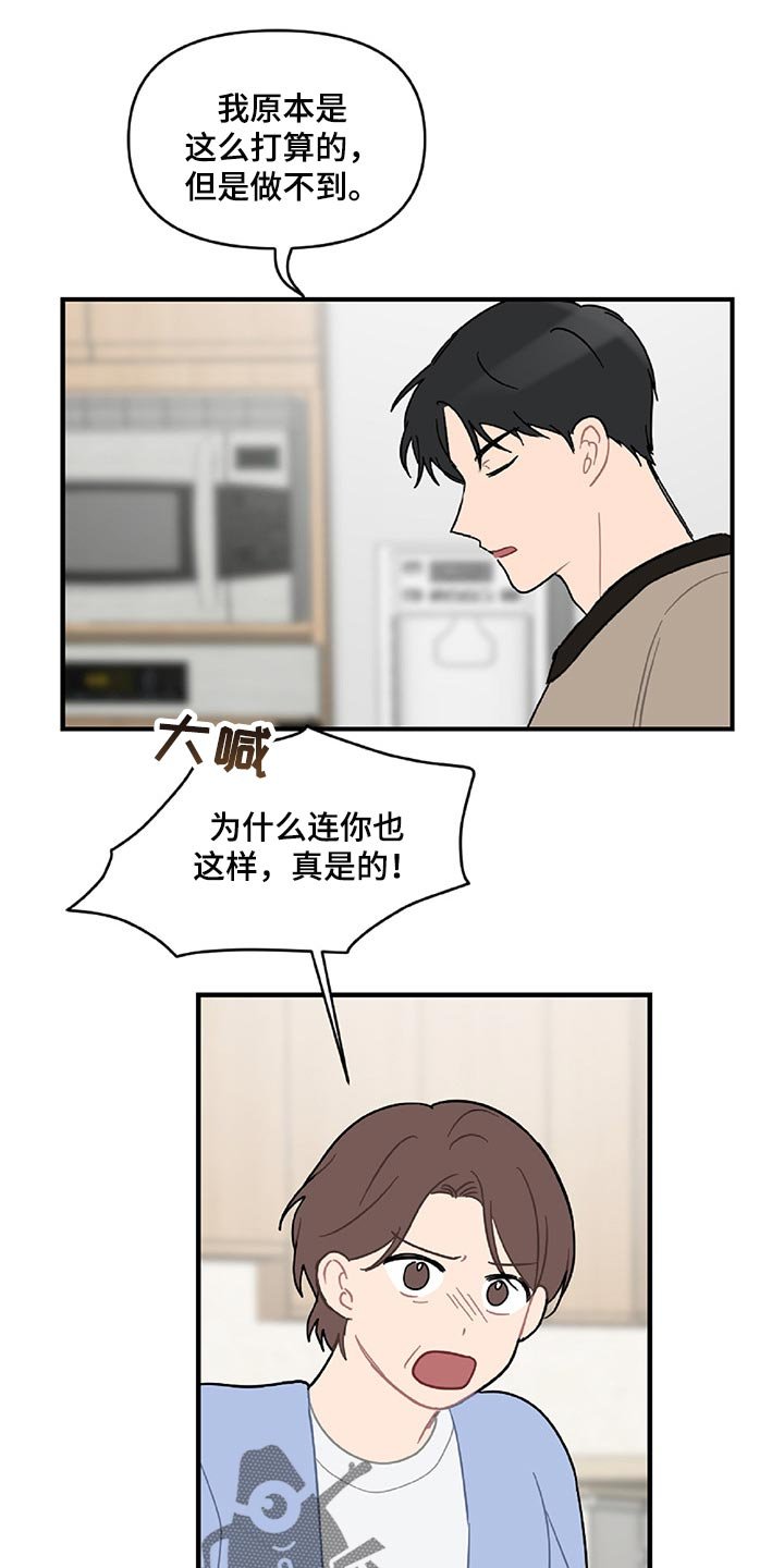 第34章：顺利