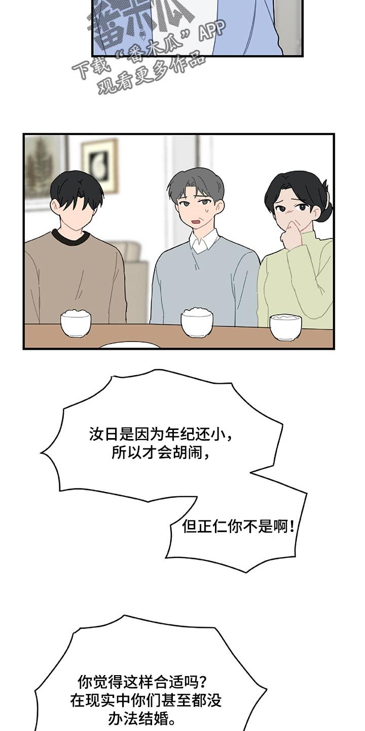 第34章：顺利