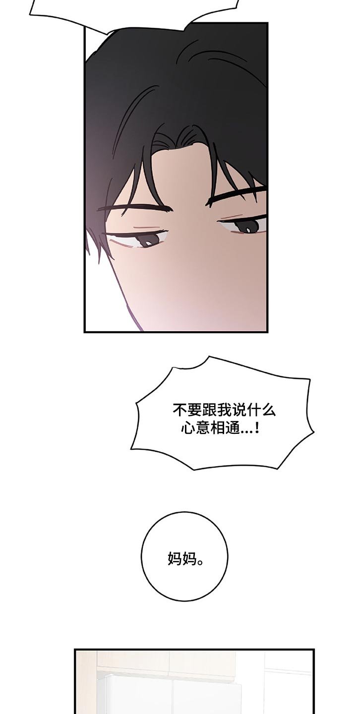 第34章：顺利