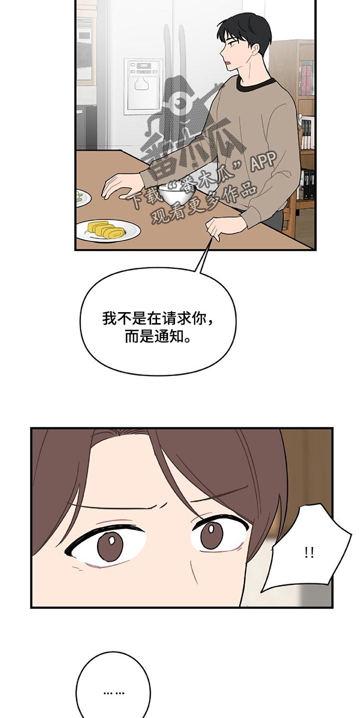 第34章：顺利