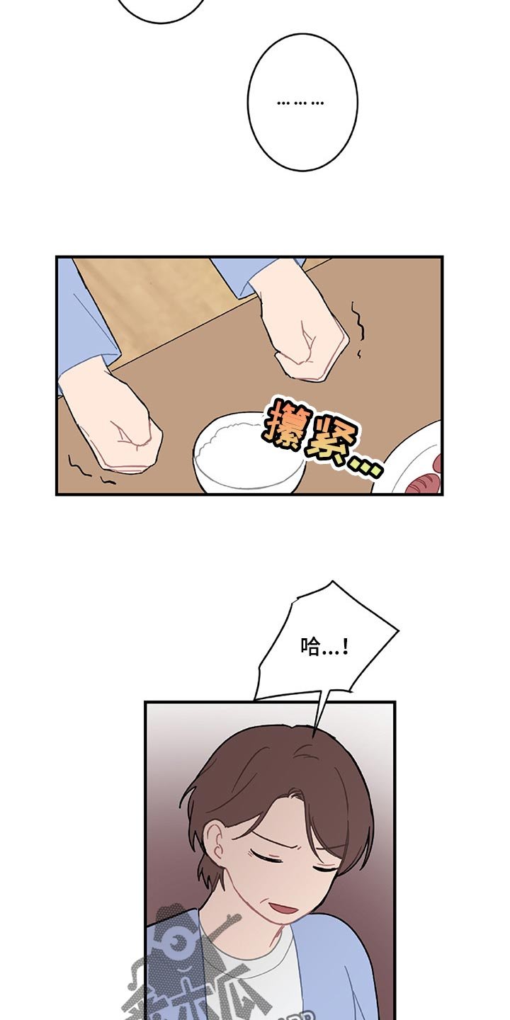 第34章：顺利