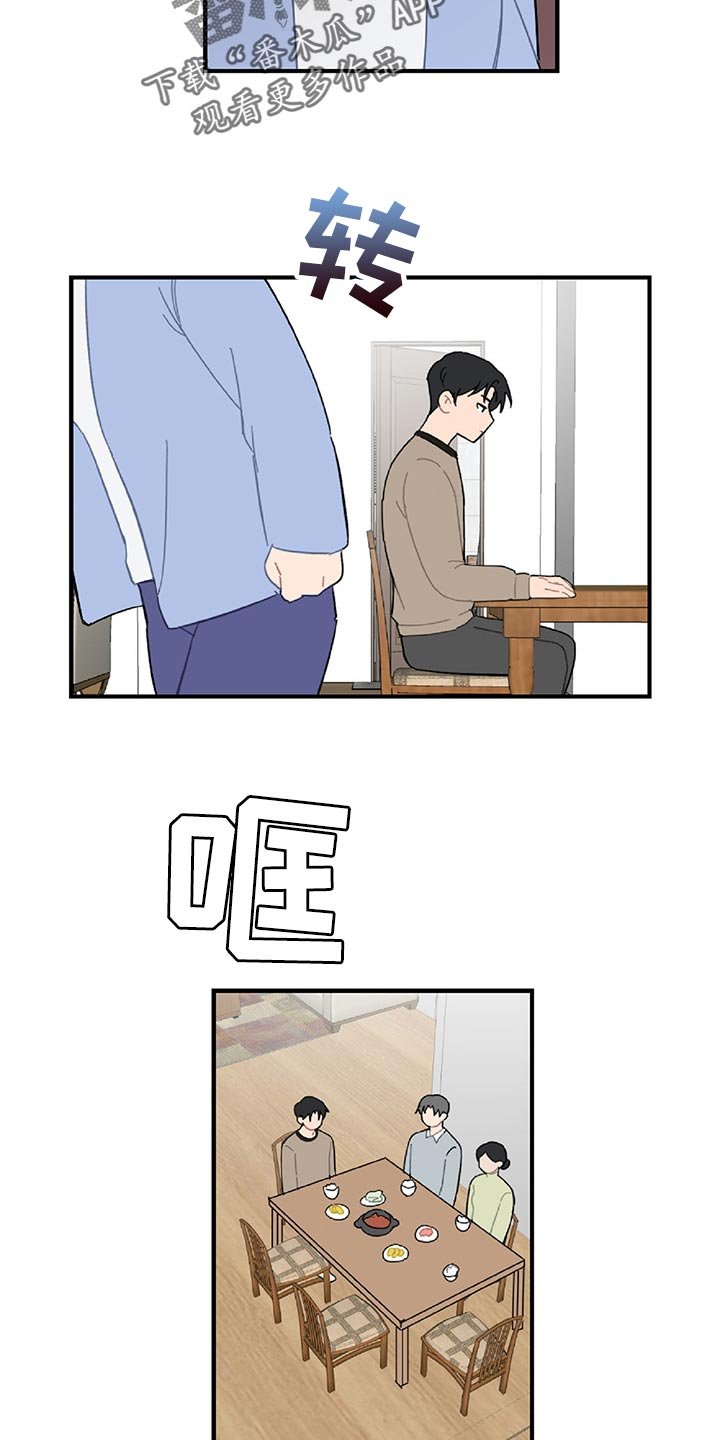 第34章：顺利