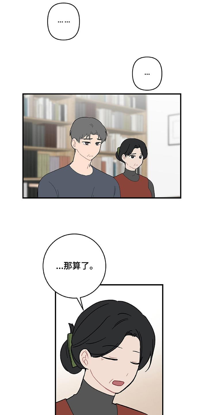 第34章：顺利