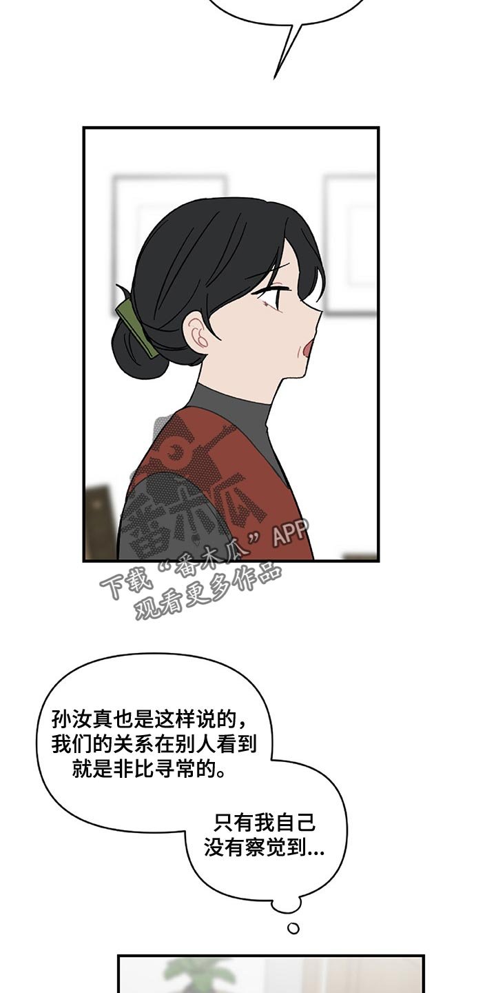 第34章：顺利