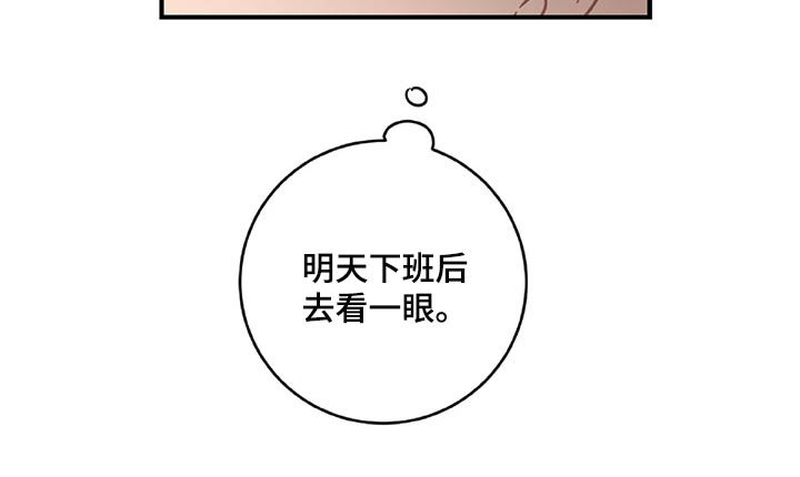 第34章：顺利