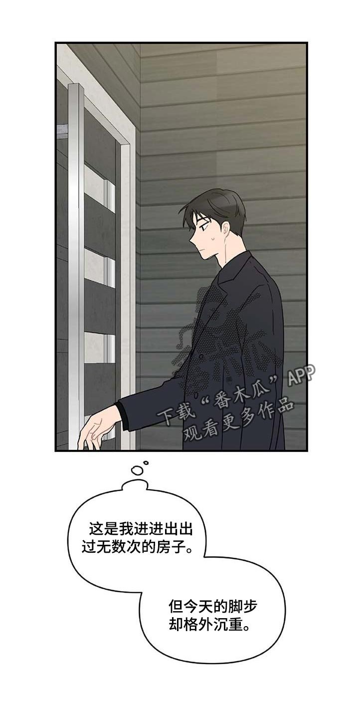 第35章：拼命守护的东西
