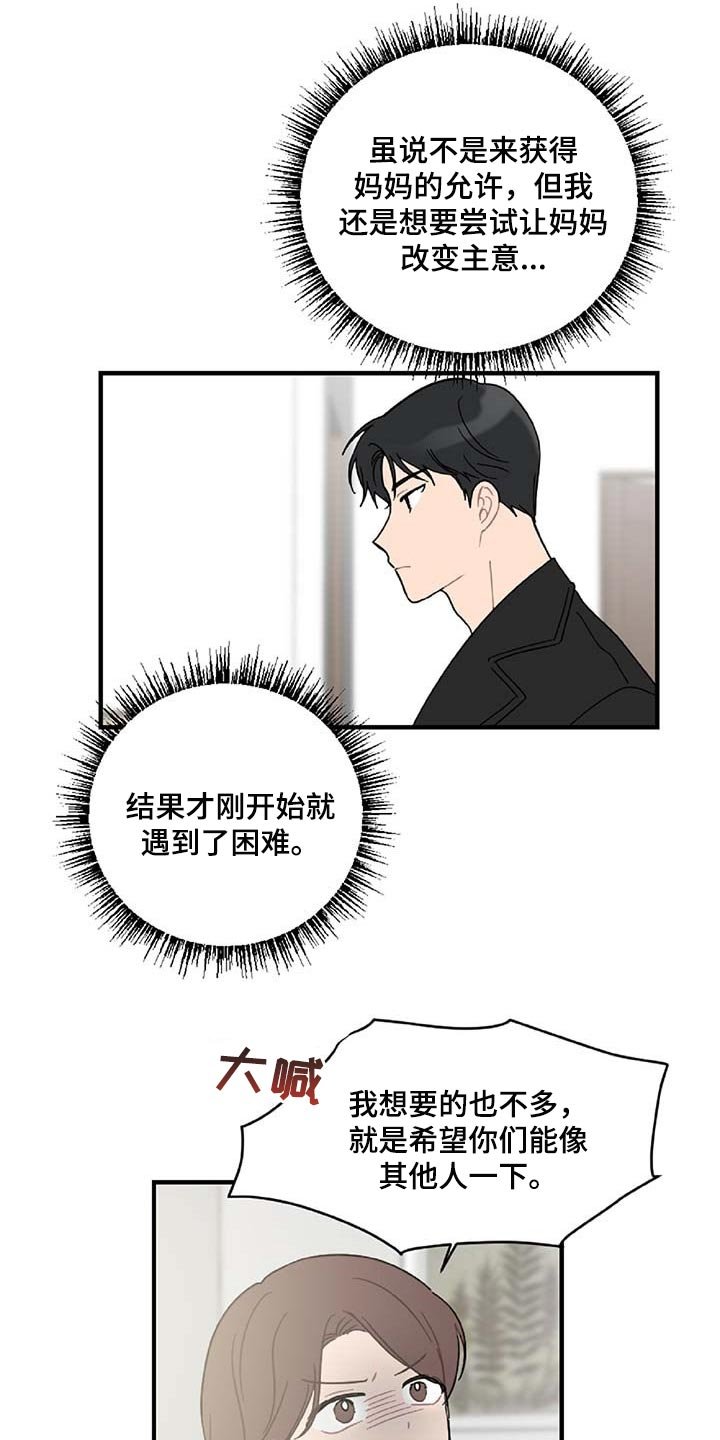 第35章：拼命守护的东西