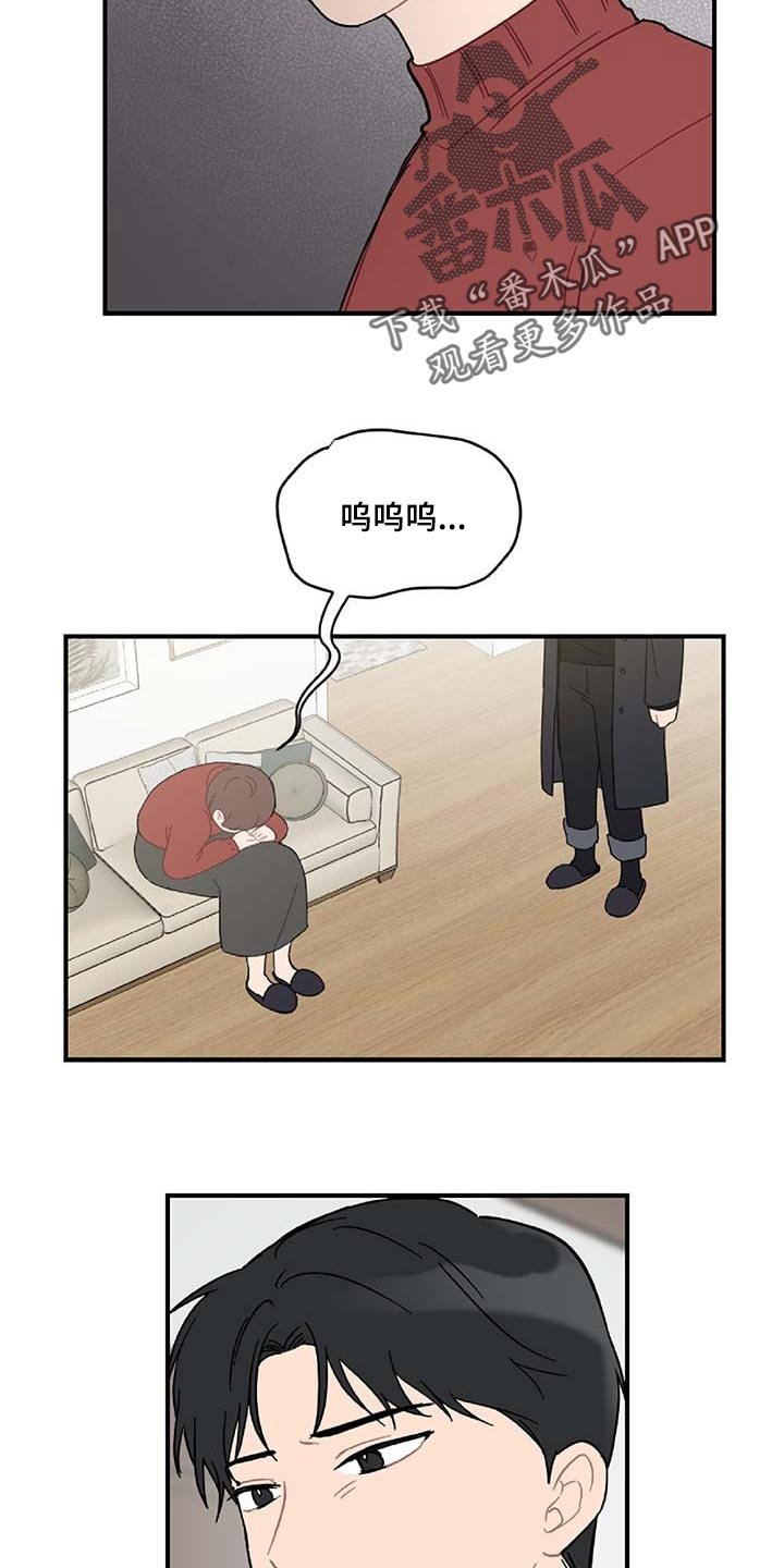 第35章：拼命守护的东西