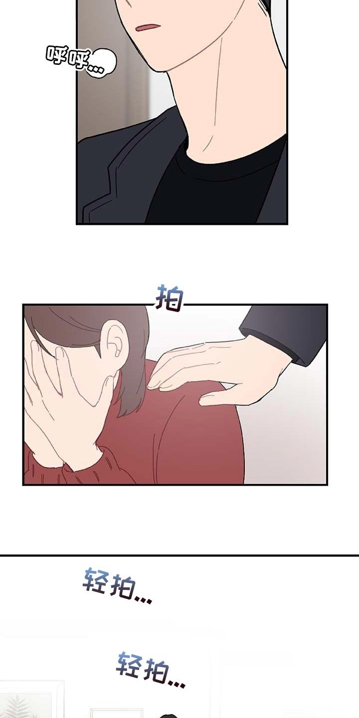 第35章：拼命守护的东西