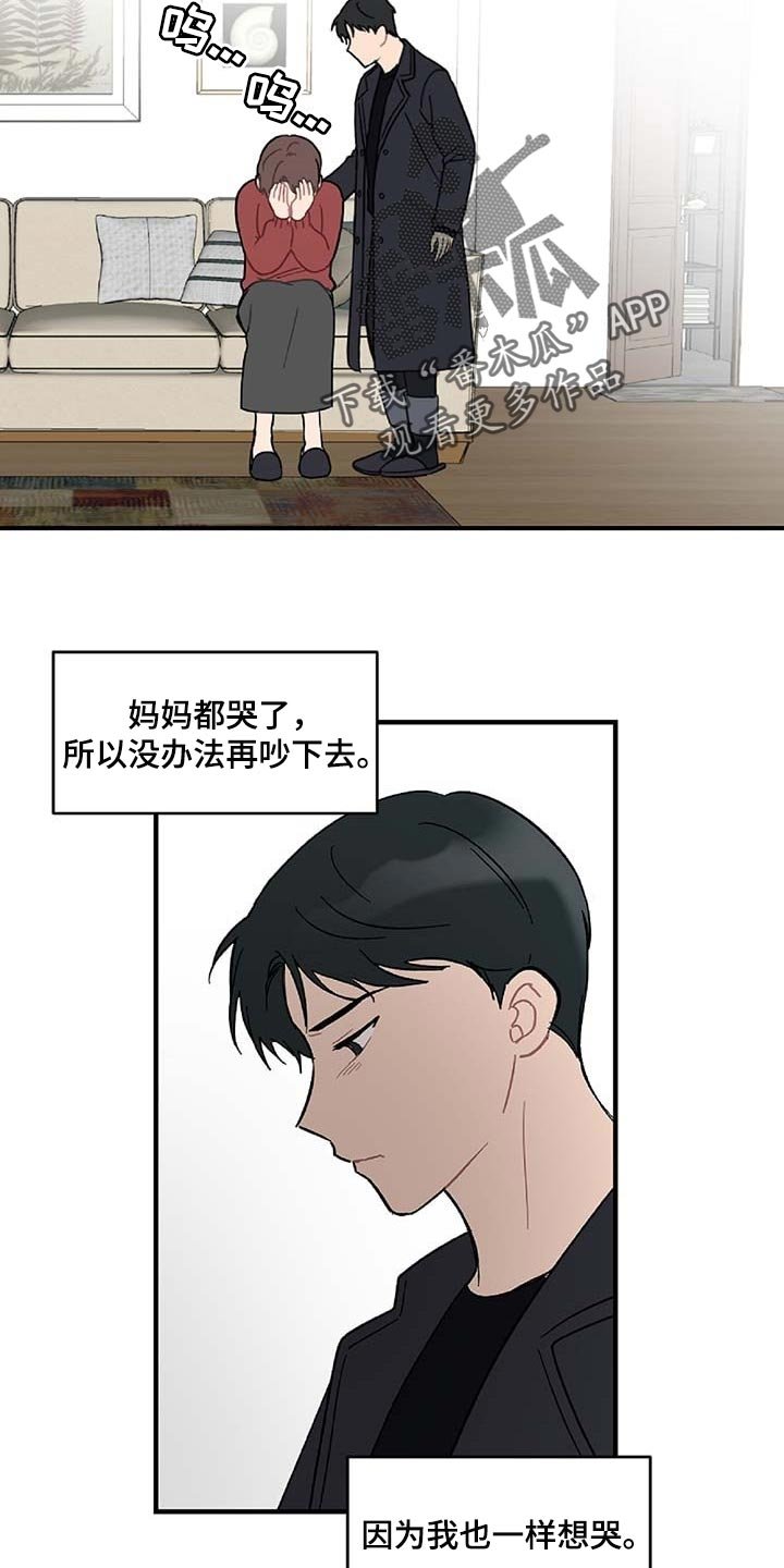 第35章：拼命守护的东西
