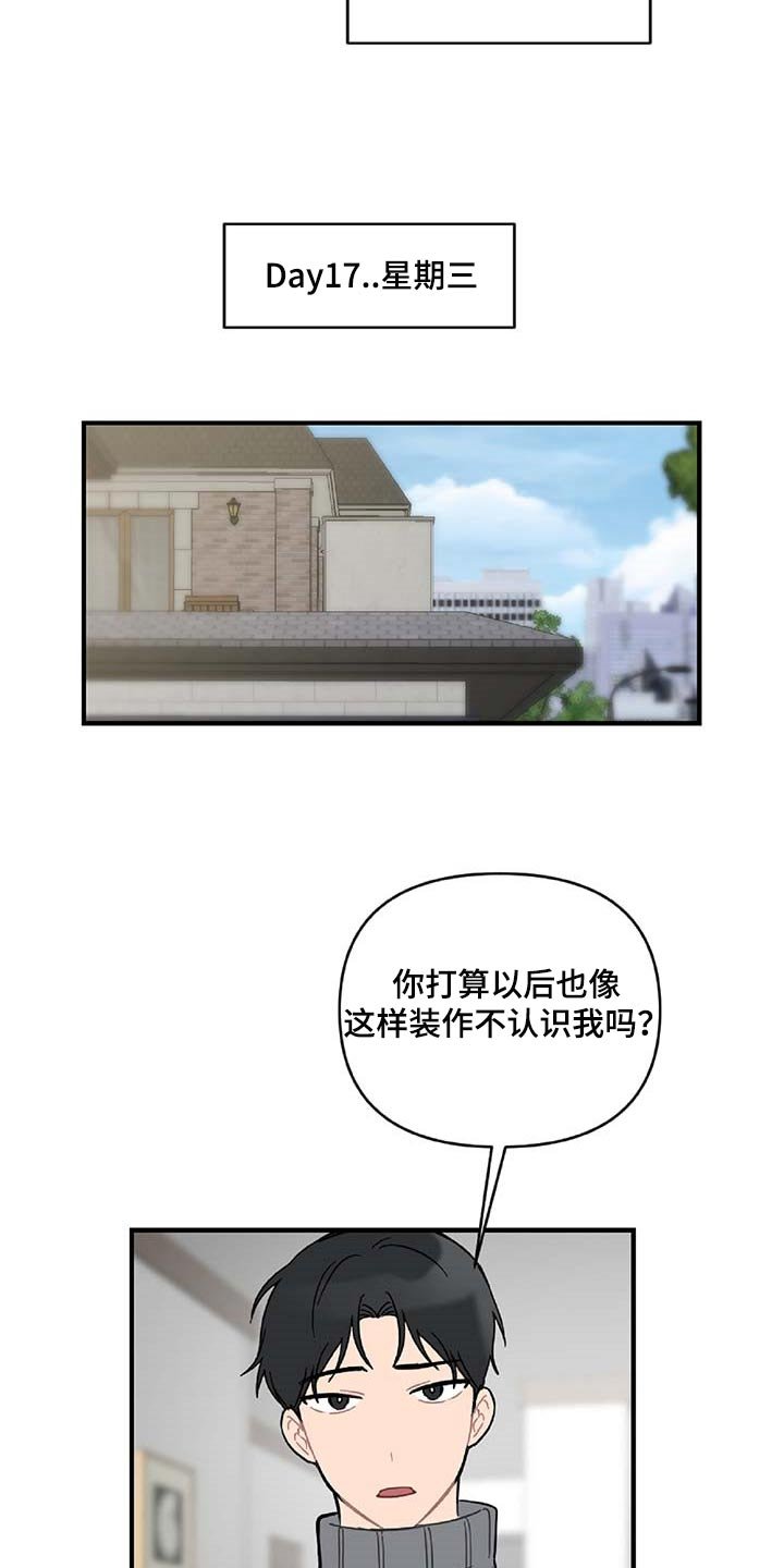 第35章：拼命守护的东西