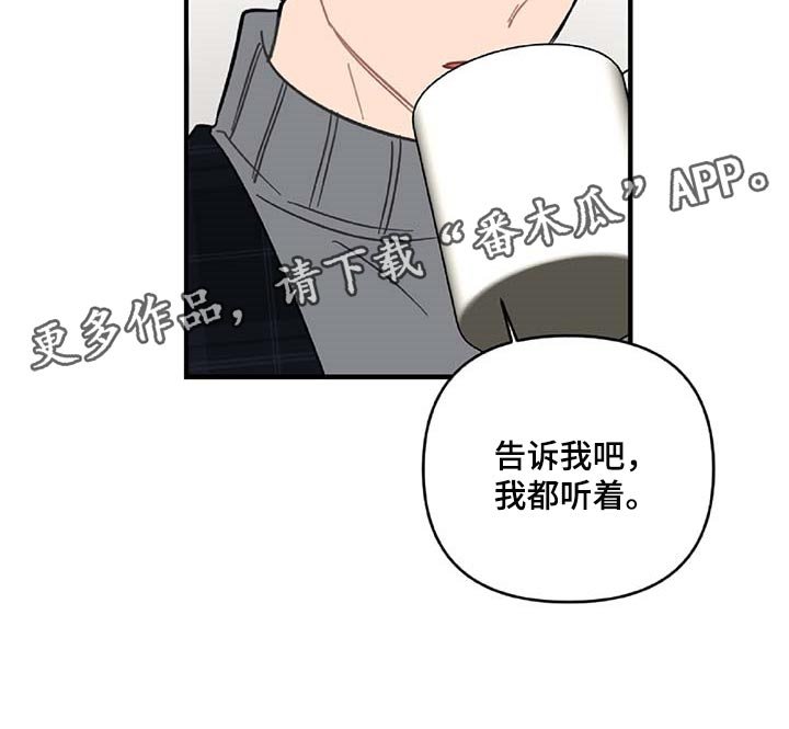 第35章：拼命守护的东西