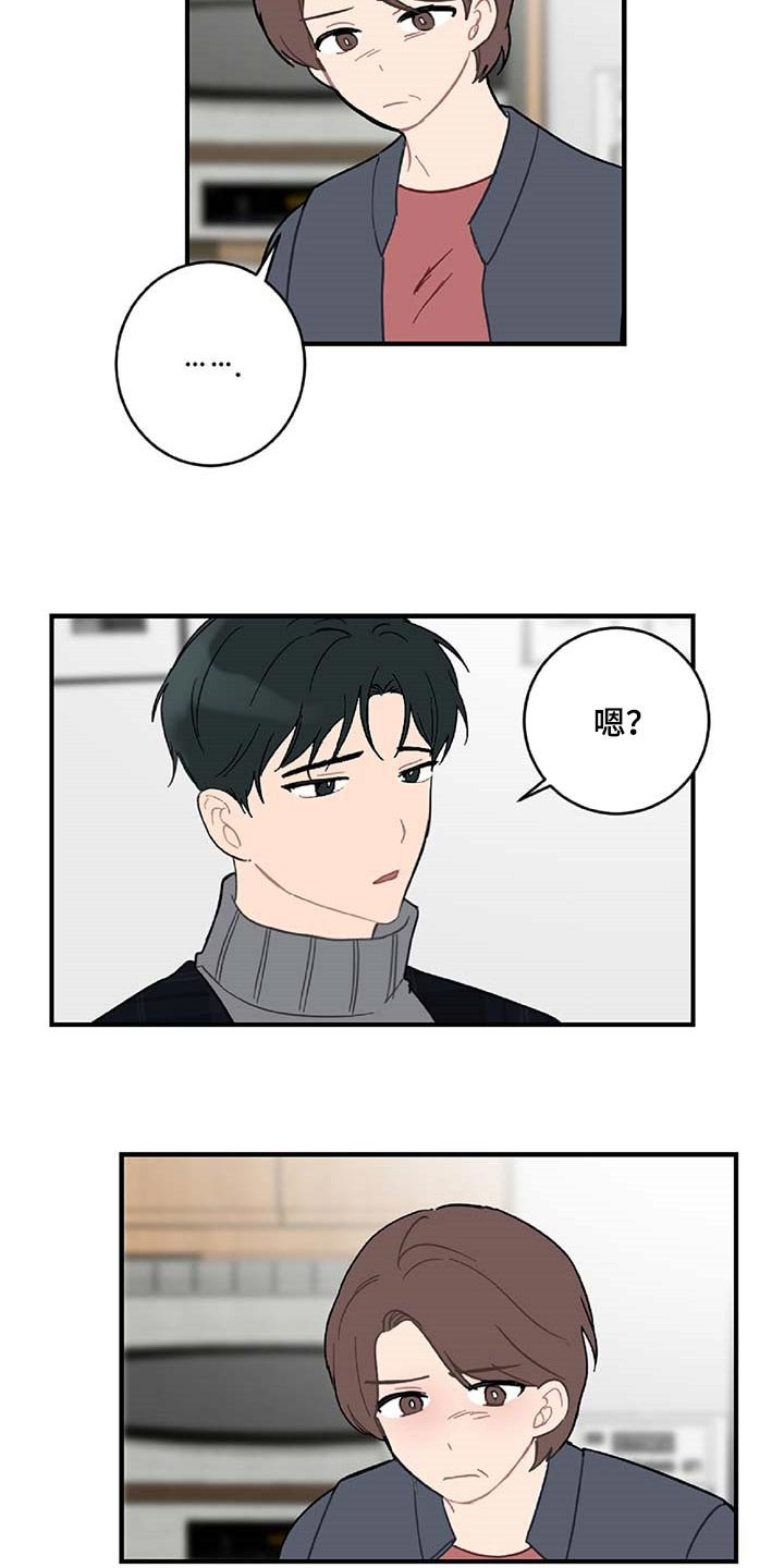 第36章：道别