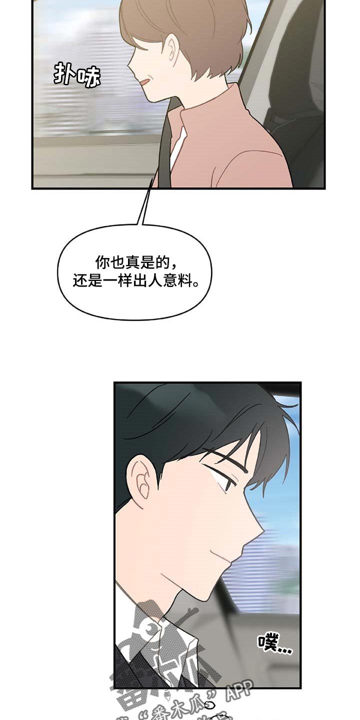 第36章：道别