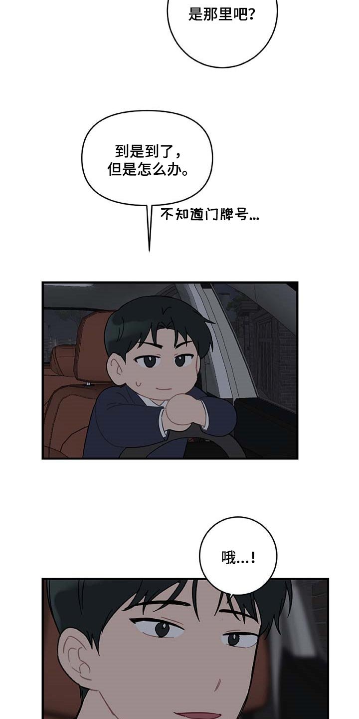 第36章：道别
