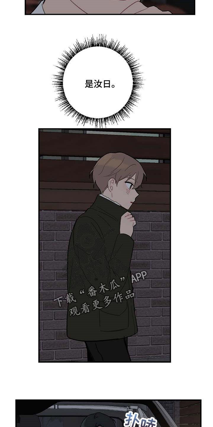 第36章：道别