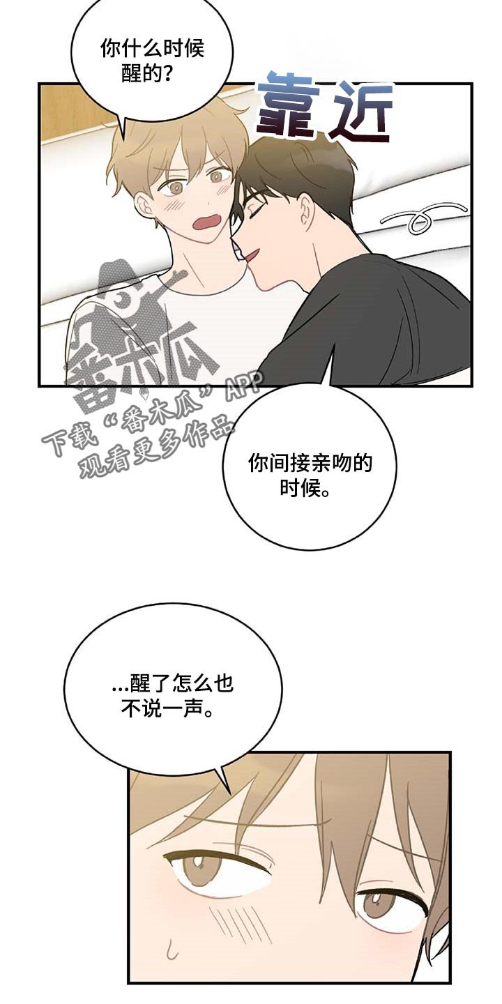 第37章：被小瞧了