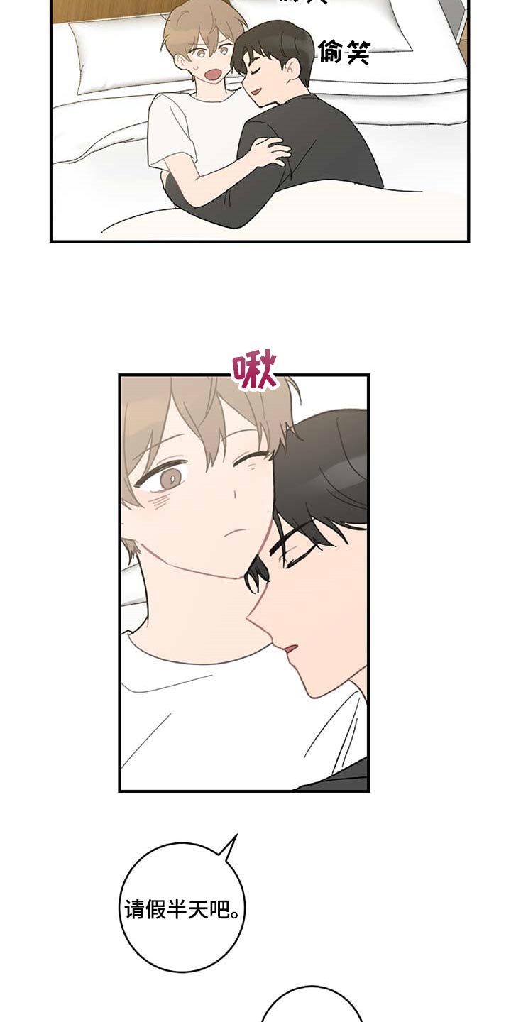 第37章：被小瞧了