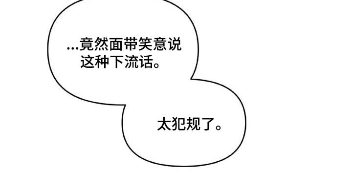 第37章：被小瞧了