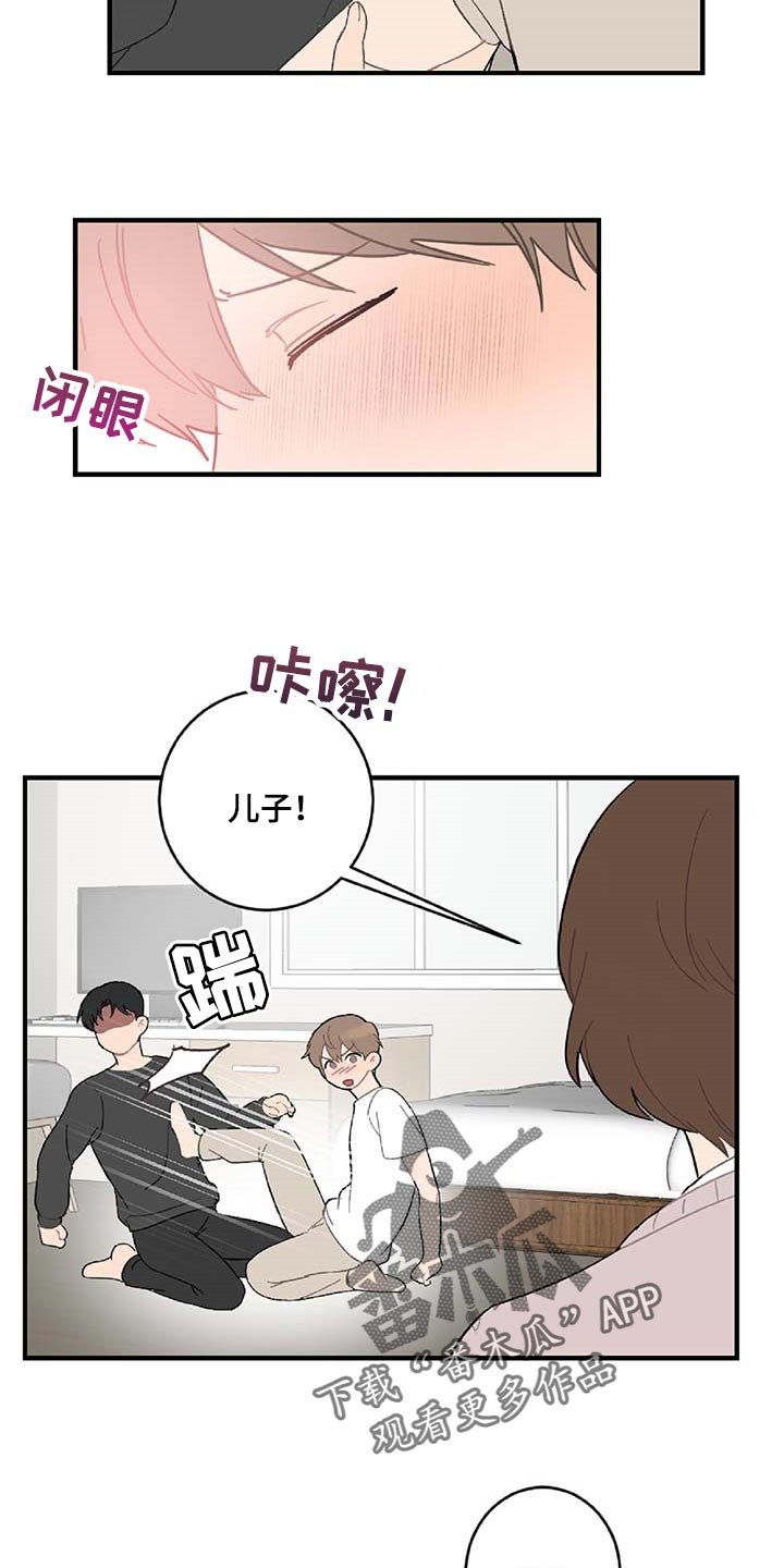 第38章：相亲