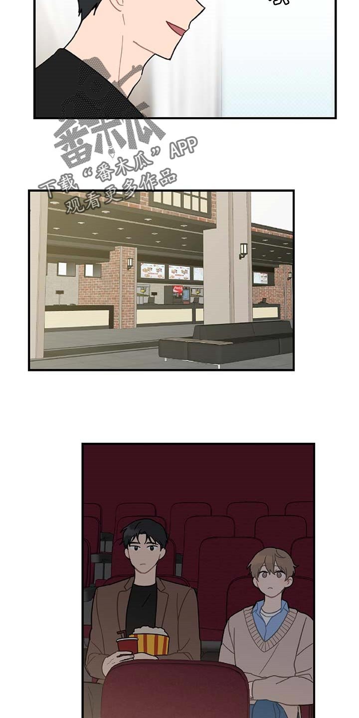 第38章：相亲