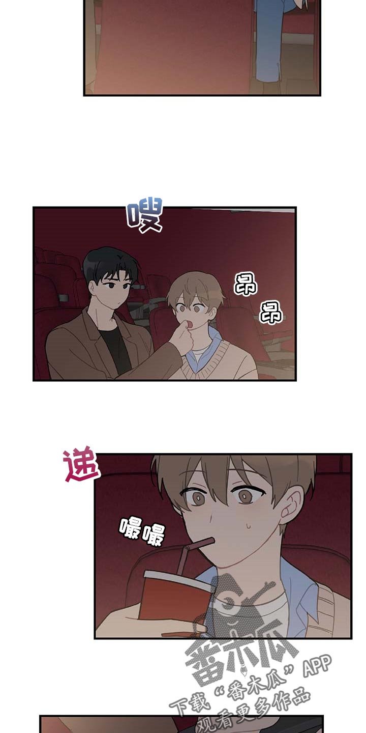 第38章：相亲