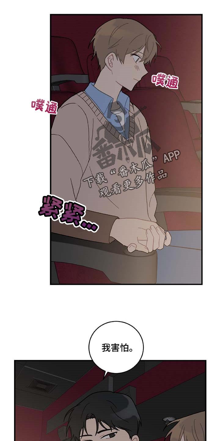 第38章：相亲