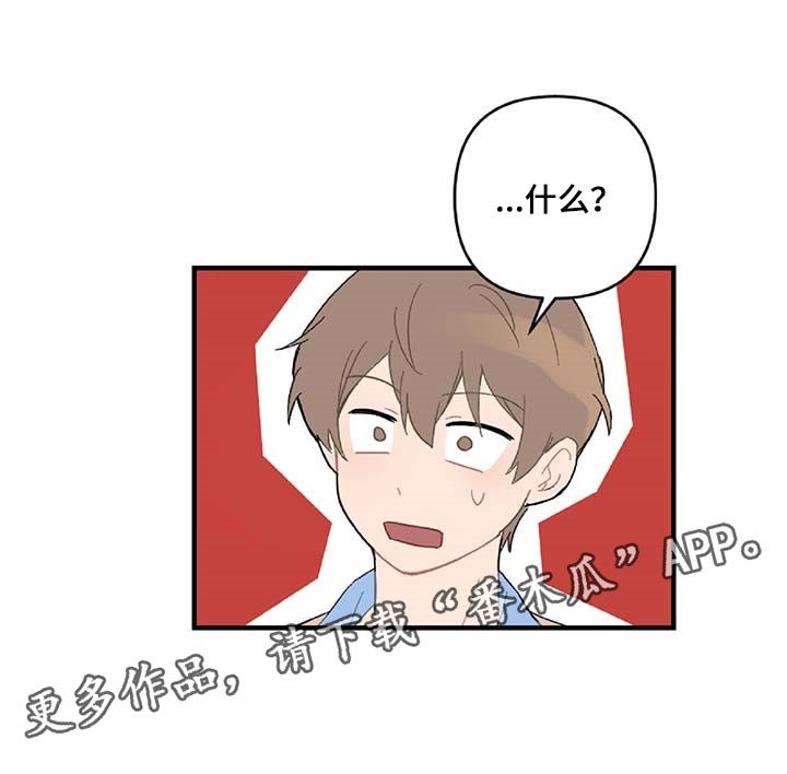 第38章：相亲