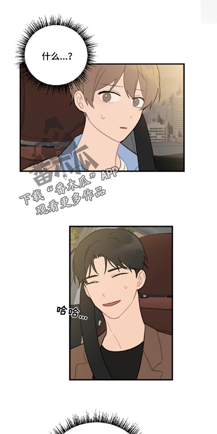 第39章：固执