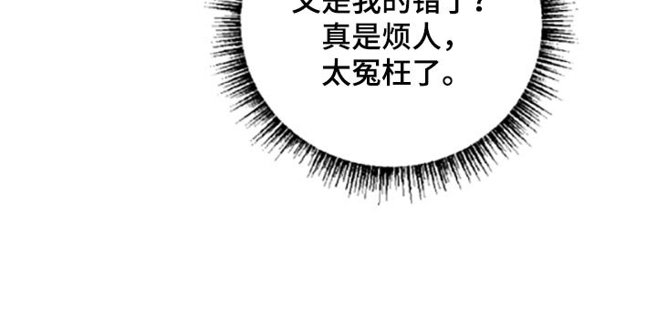 第39章：固执