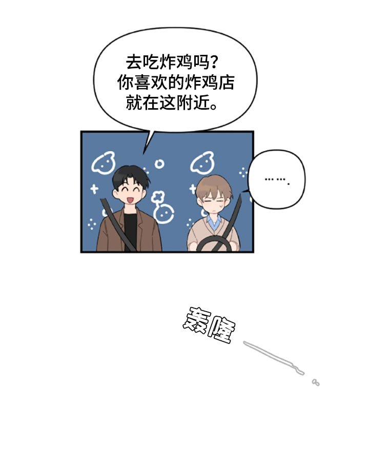 第39章：固执