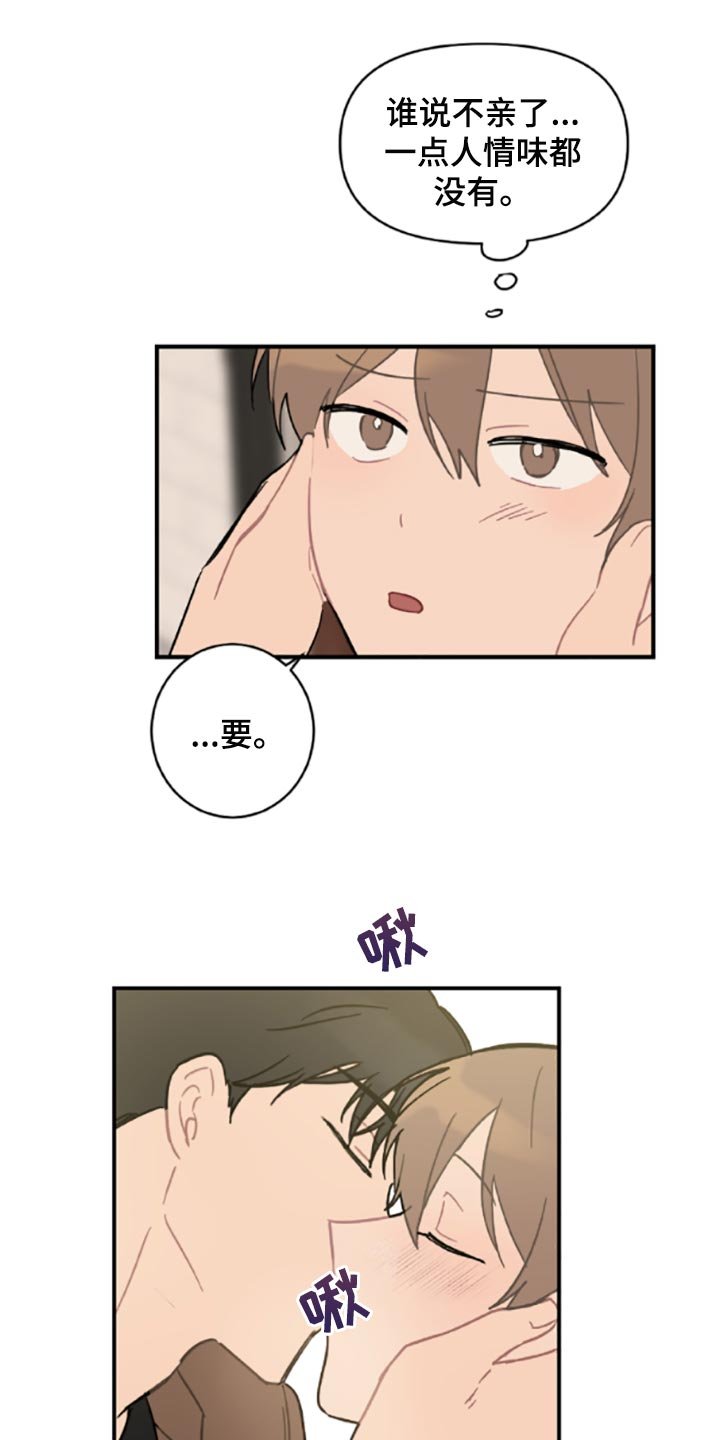 第40章：承诺书