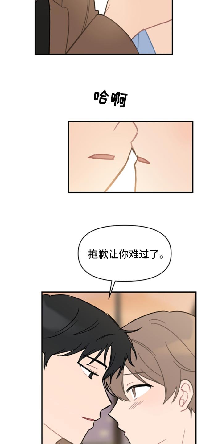 第40章：承诺书