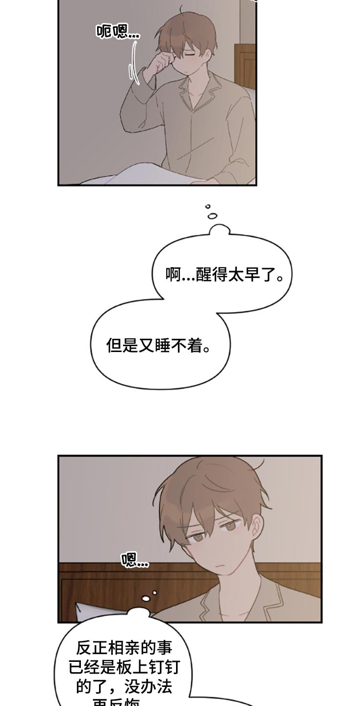第40章：承诺书