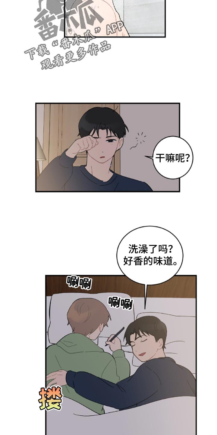 第40章：承诺书