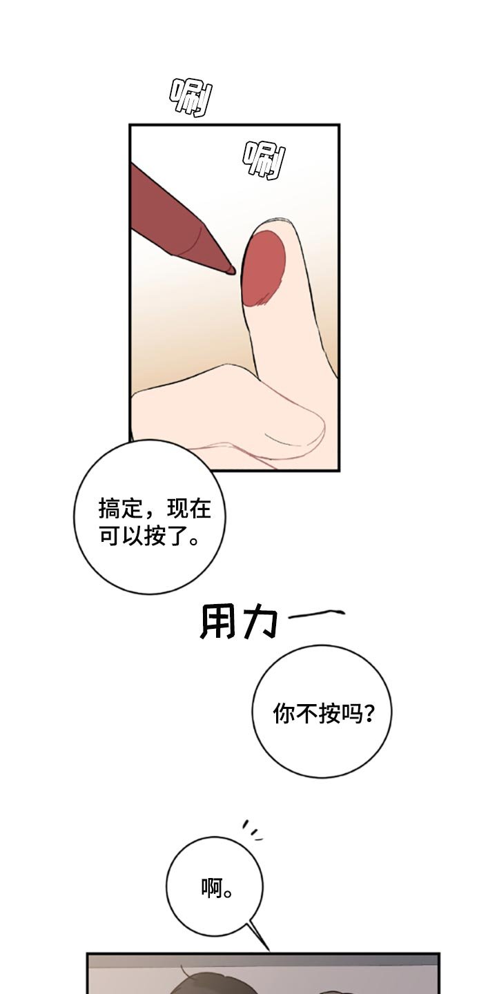 第40章：承诺书