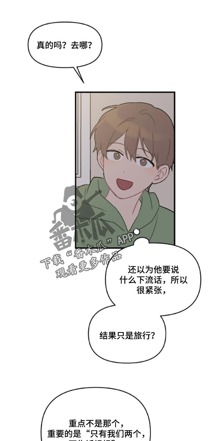 第41章：伤自尊