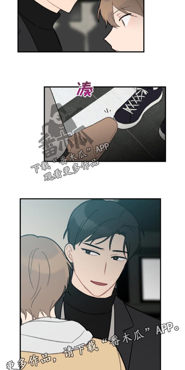 第42章：鬼主意