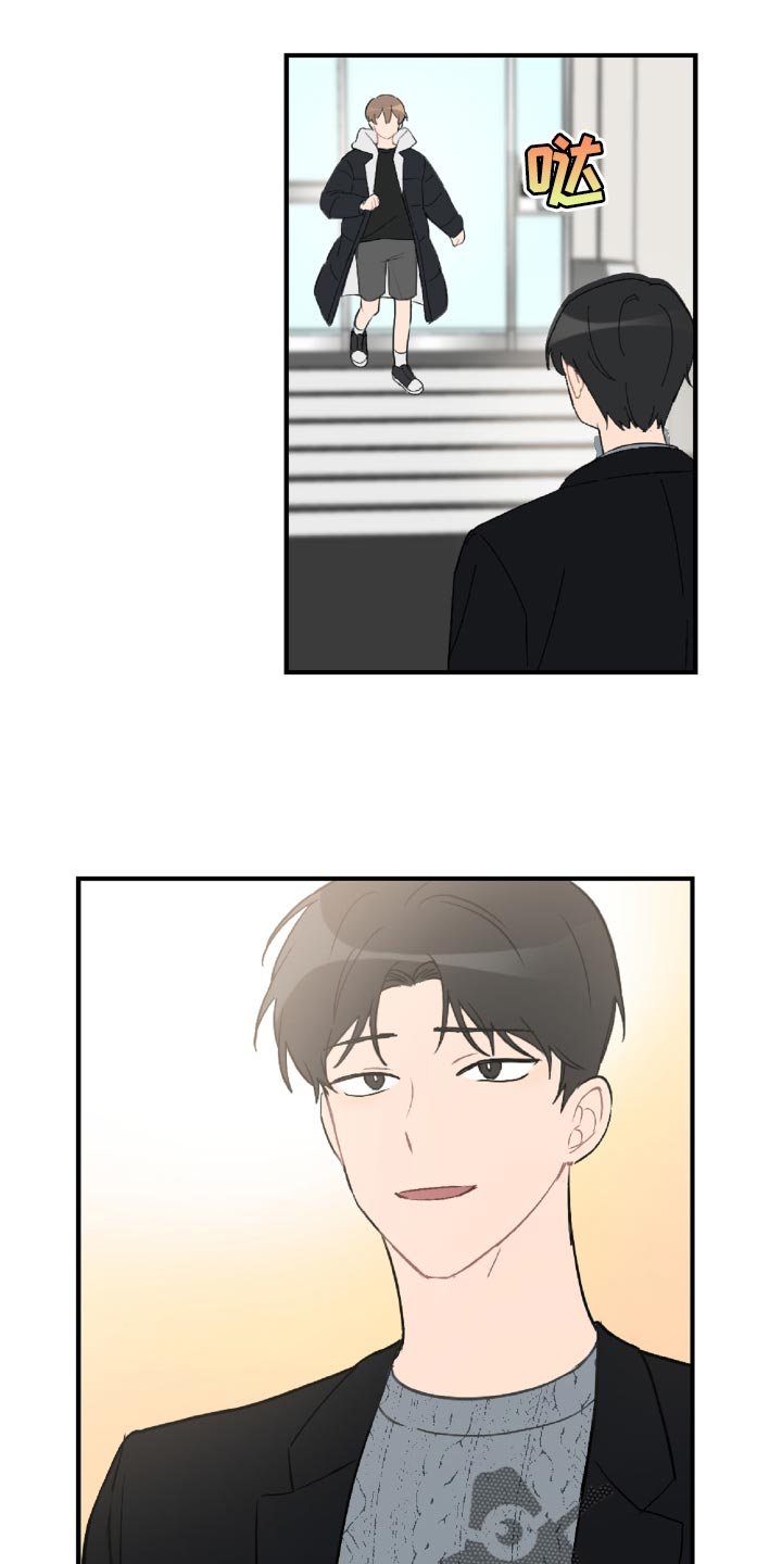 第46章：误会解开了